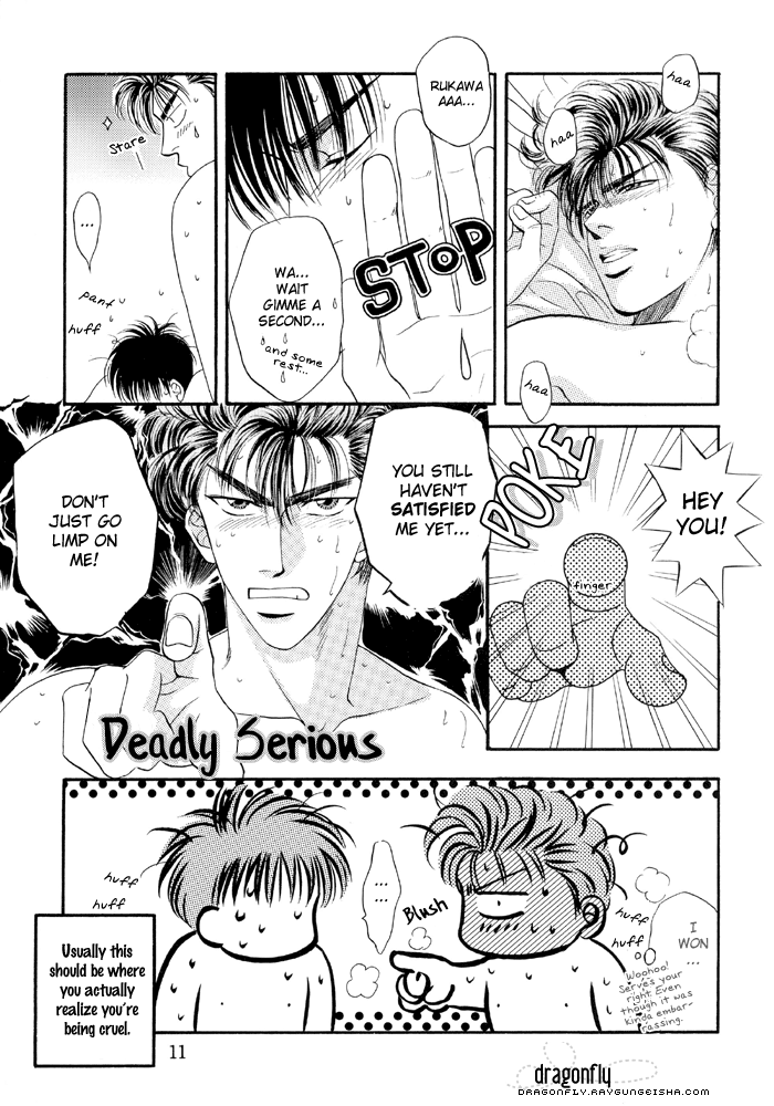 NO KISS page 10 full