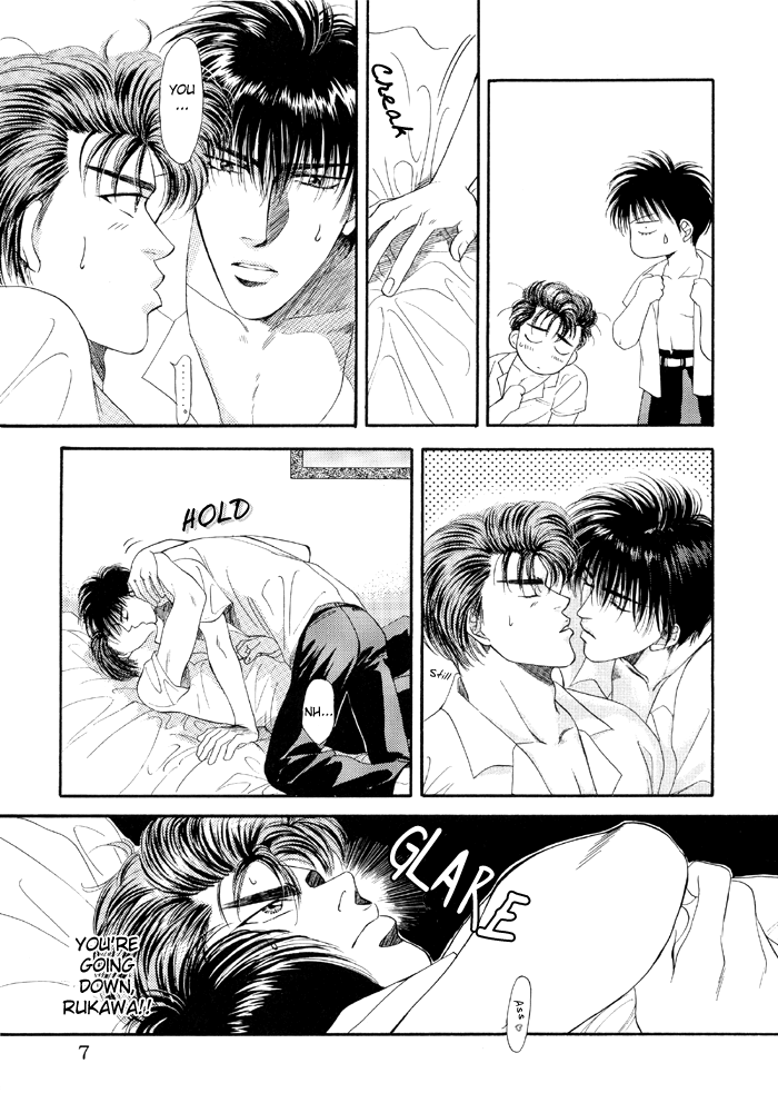 NO KISS page 6 full