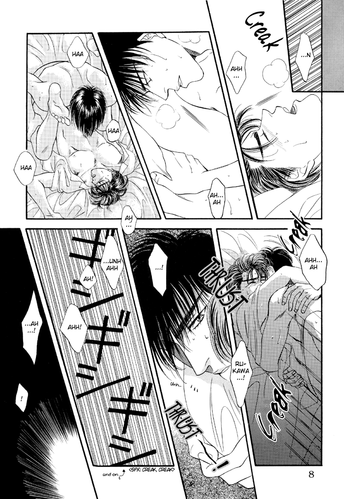 NO KISS page 7 full
