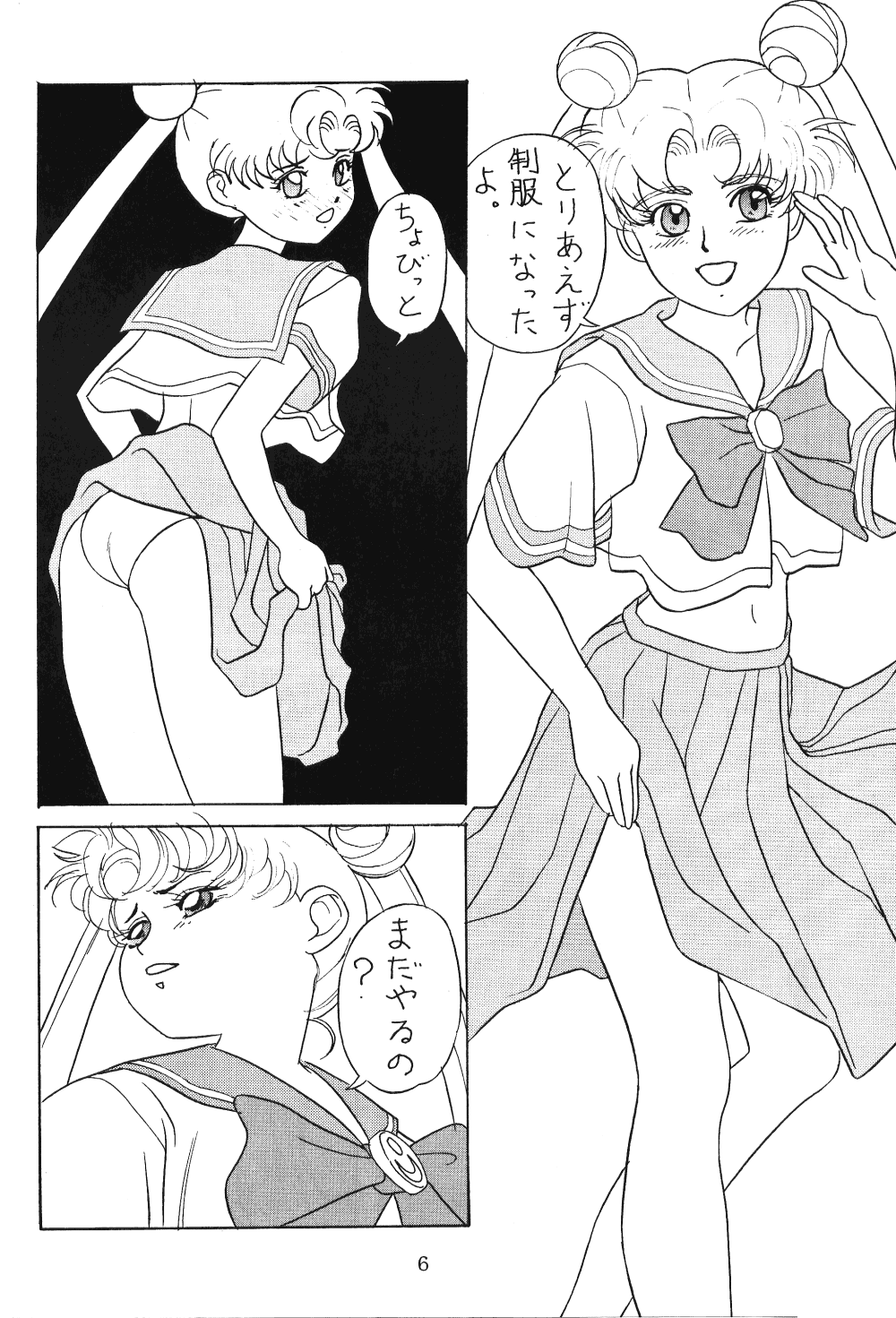 Tentekomai page 7 full