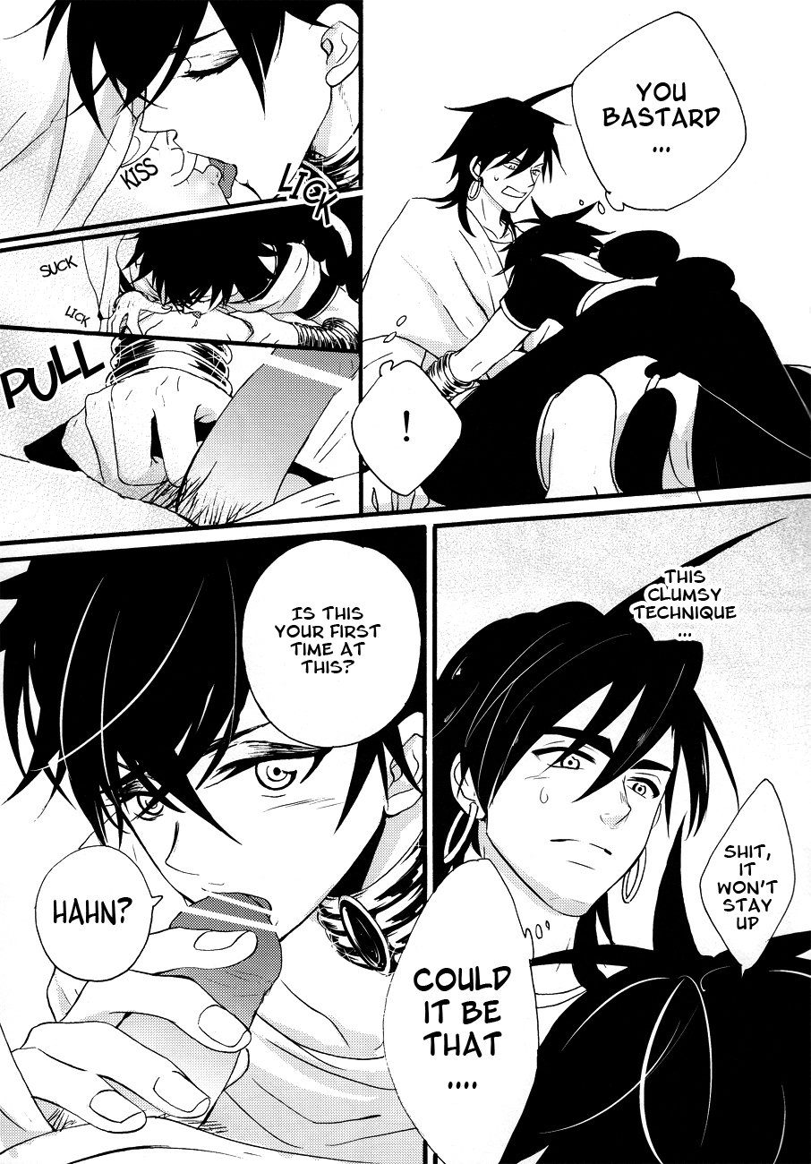 Katte Ni Sinbad page 6 full