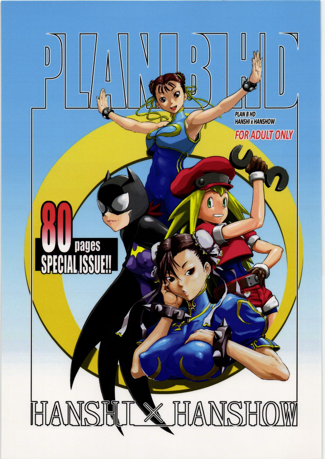 PLAN B HD page 1 full