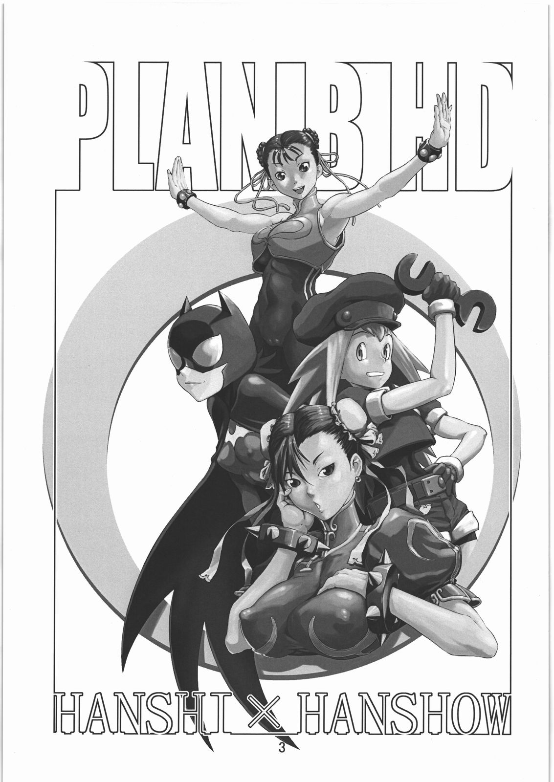 PLAN B HD page 2 full