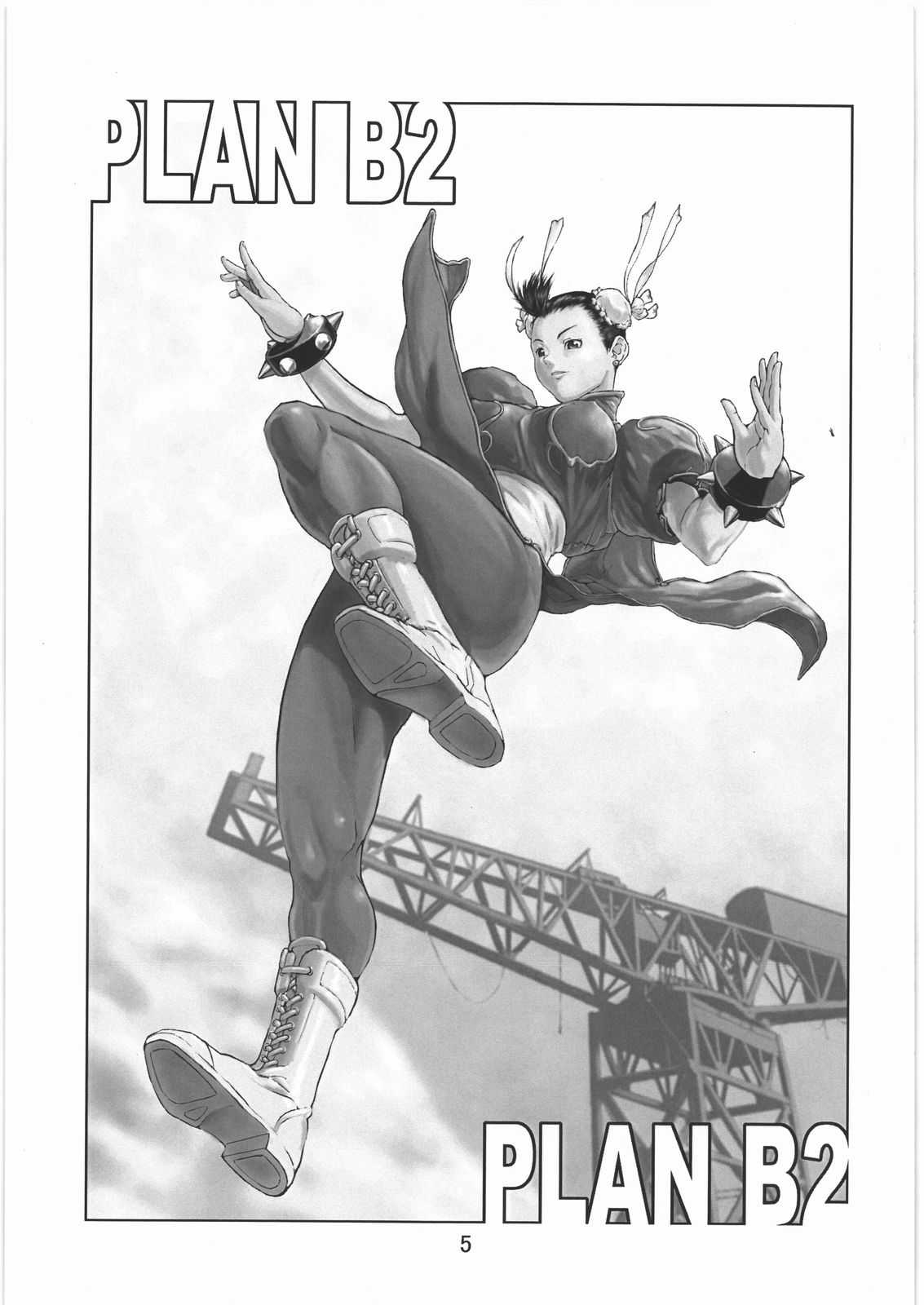 PLAN B HD page 4 full