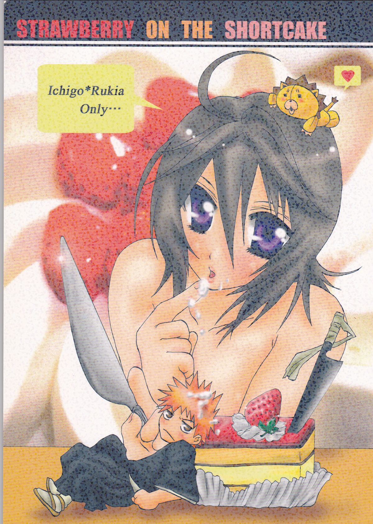 STRAWBERRY ON THE SHORTCAKE page 1 full