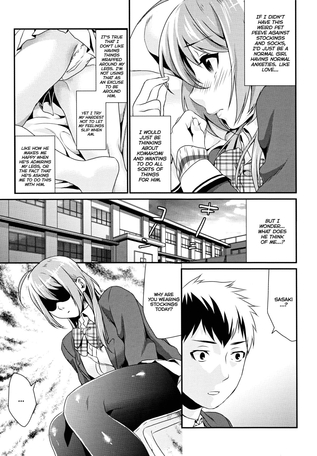 Kuchushita. | So Socking Annoying page 8 full