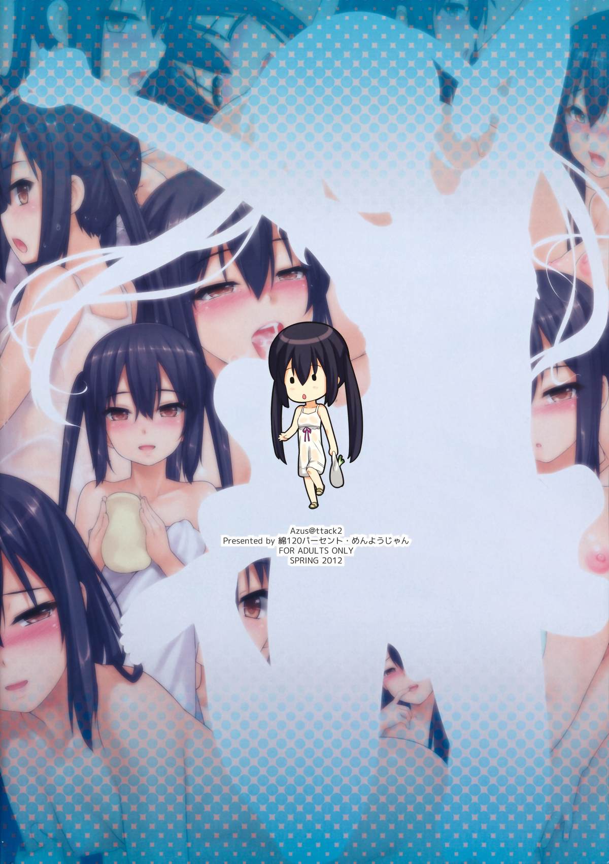 AZUS@TTACK2 page 2 full