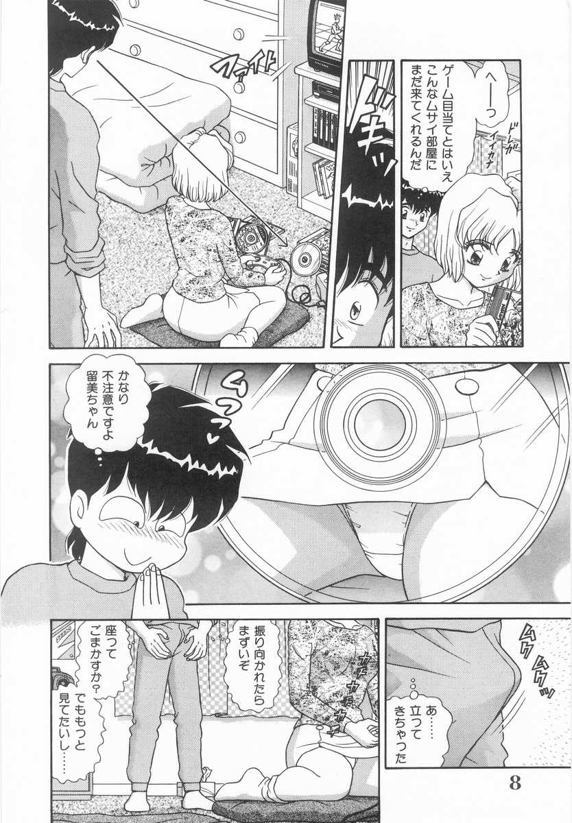 Imouto no Yuuwaku | Seductress Sister page 7 full