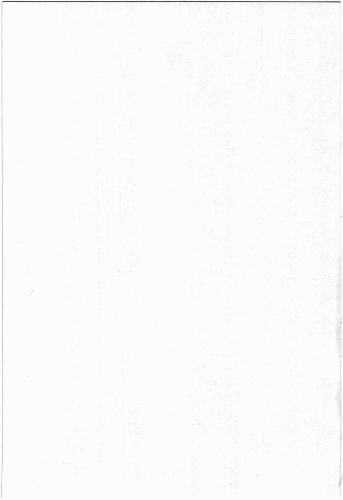 Loli to Bokurano. page 3 full