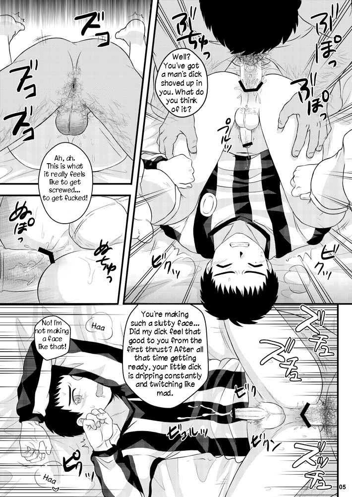 NTR page 4 full