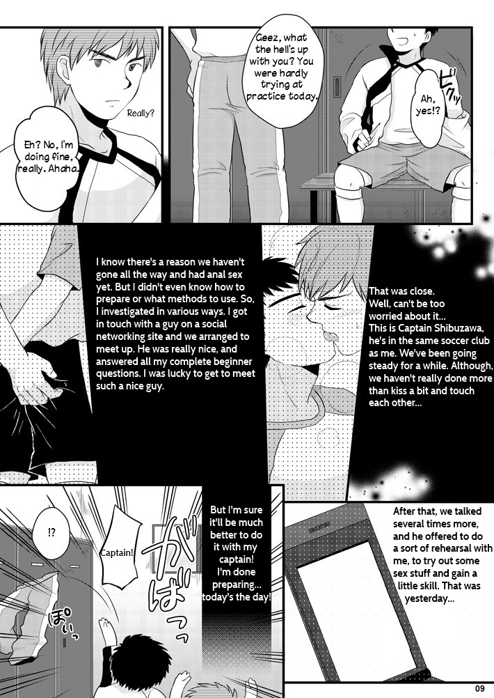 NTR page 8 full