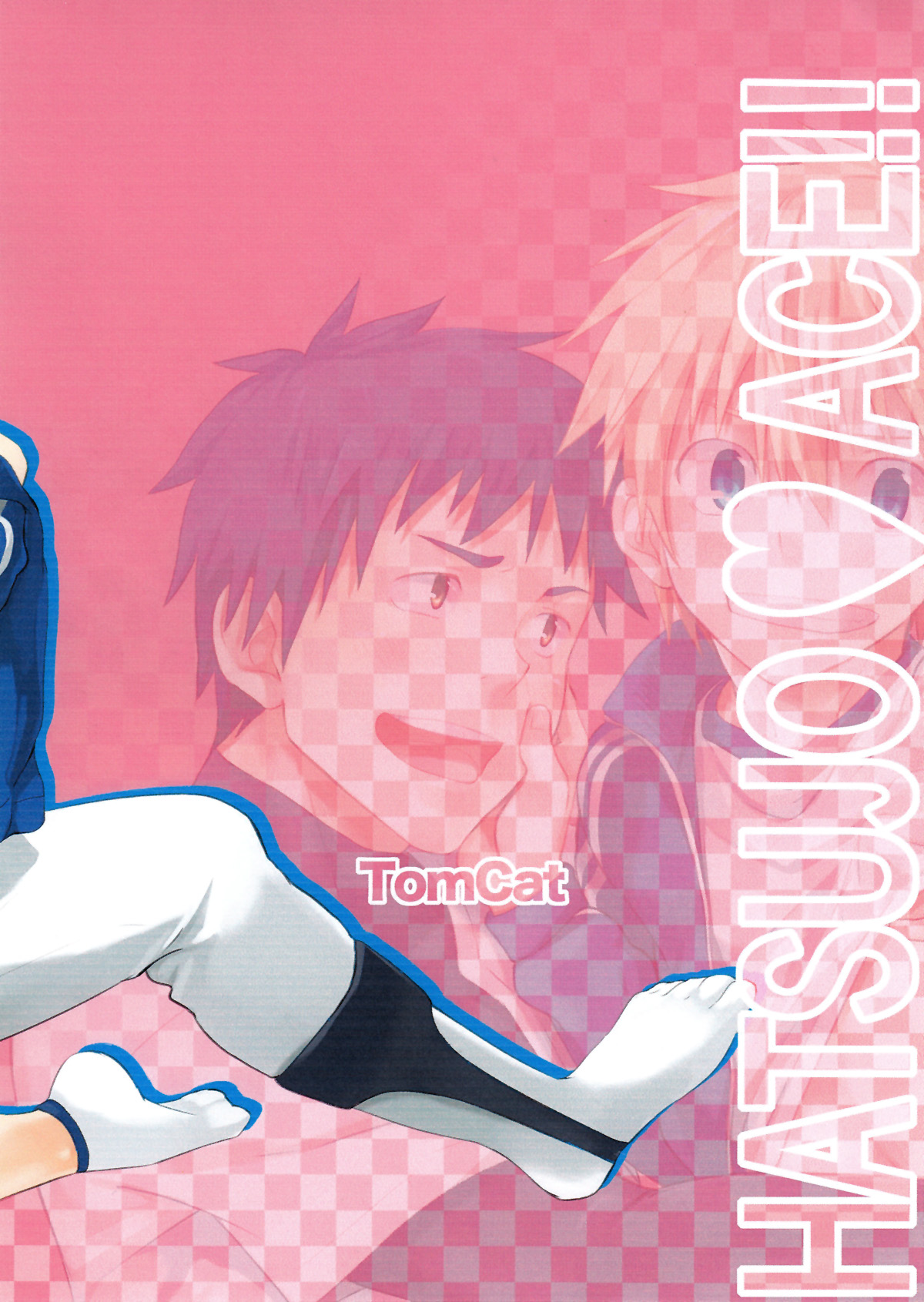 Hatsujou Ace page 2 full