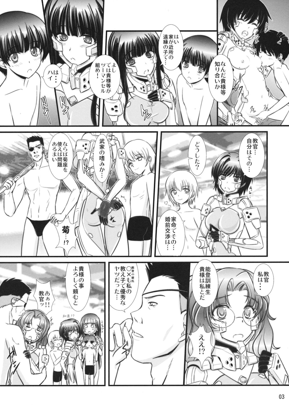 8 Minute page 3 full