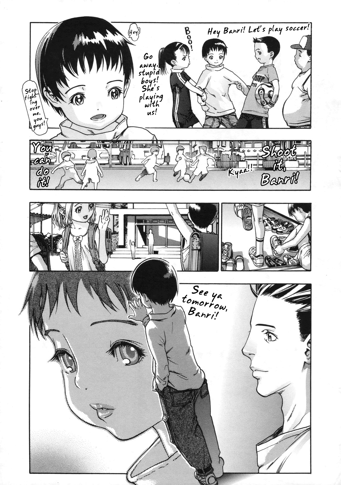 Monokage Princess - Princess in Cover - page 3 full