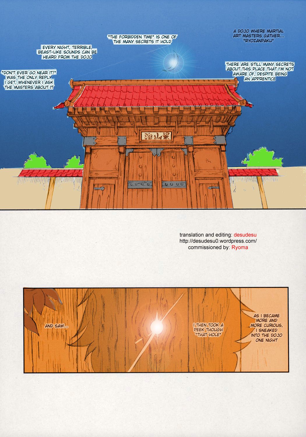 Nippon Jyu ~Shi~ Desuwa page 4 full