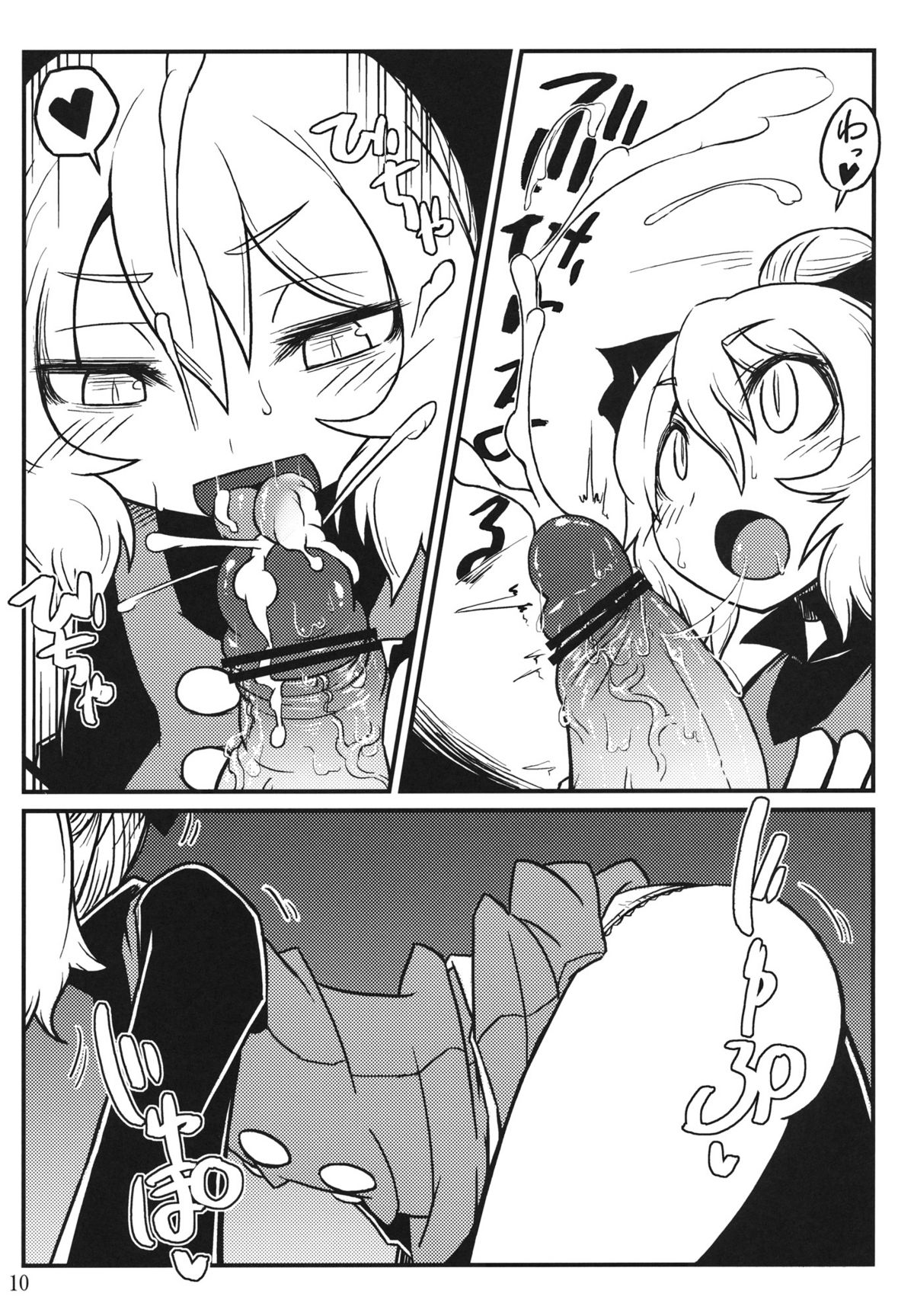 Nightspider page 10 full