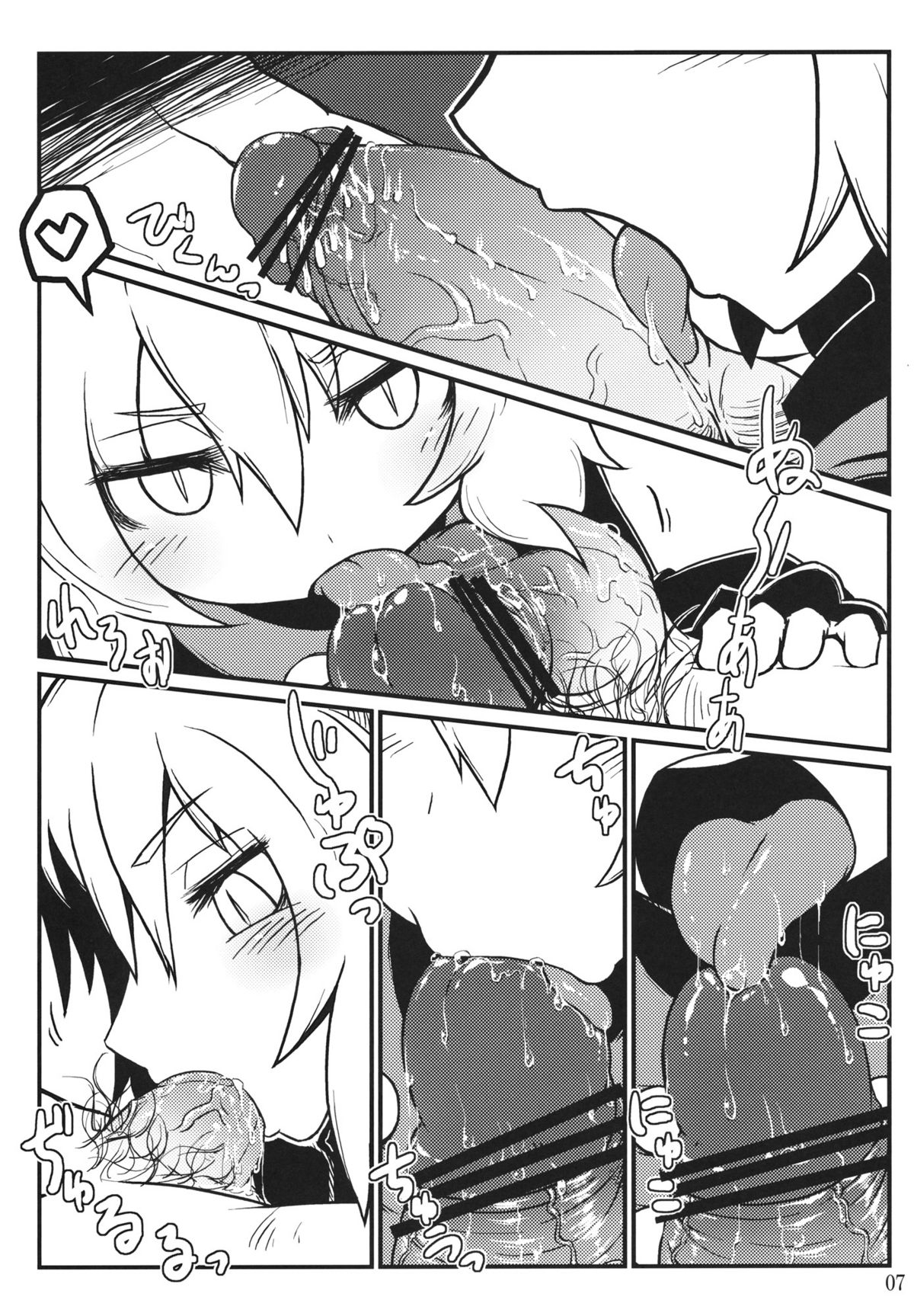 Nightspider page 7 full