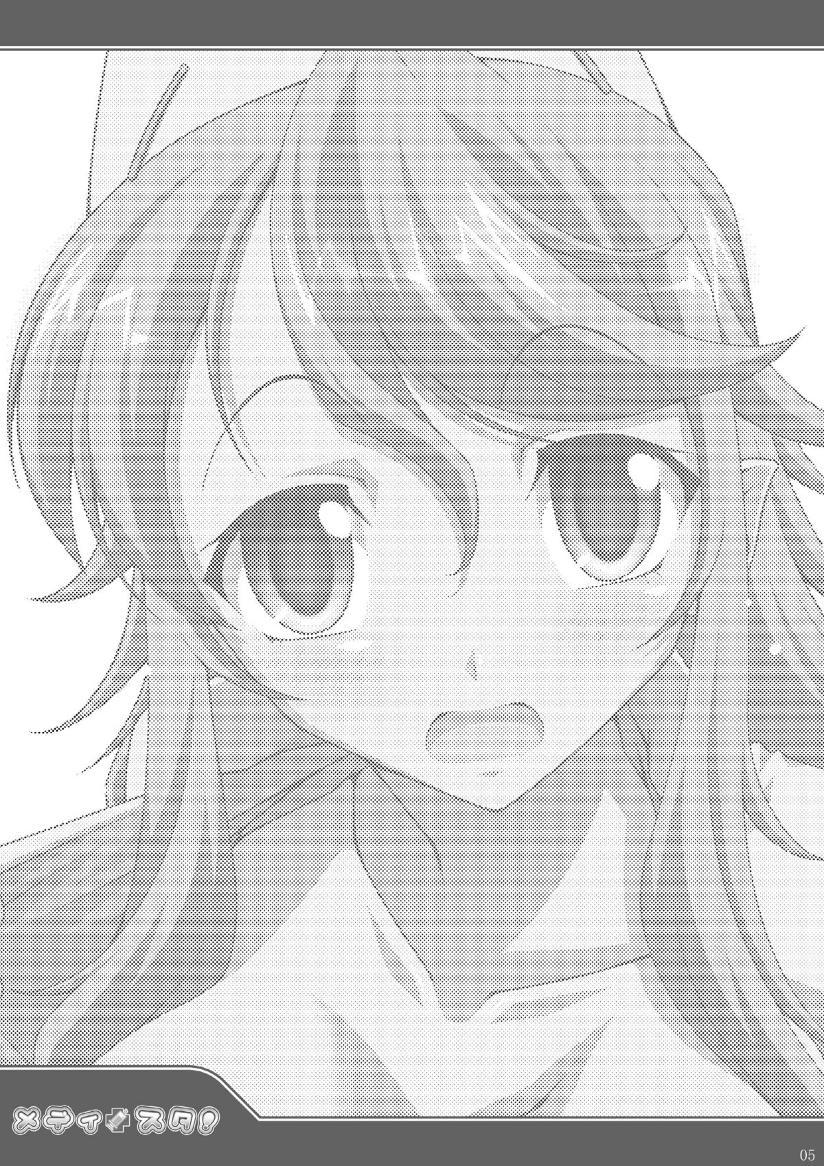 Medisuta! page 5 full