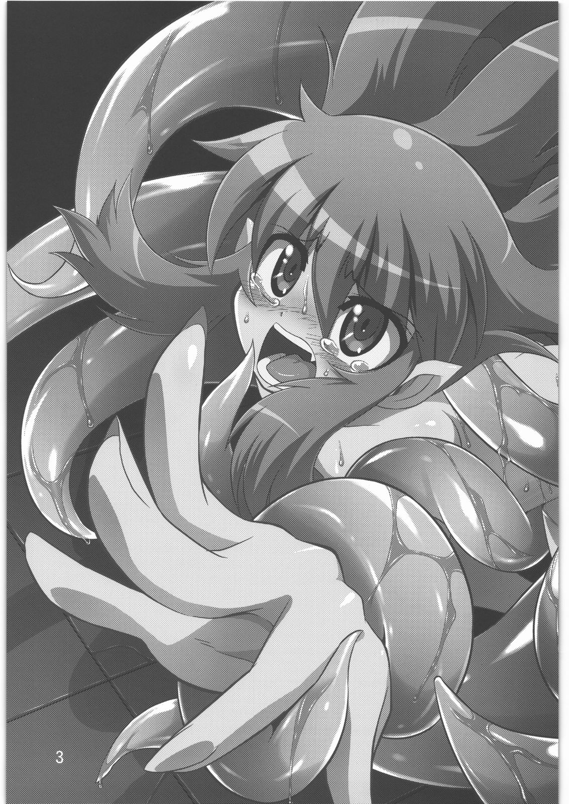 Hoshoku 2 page 2 full