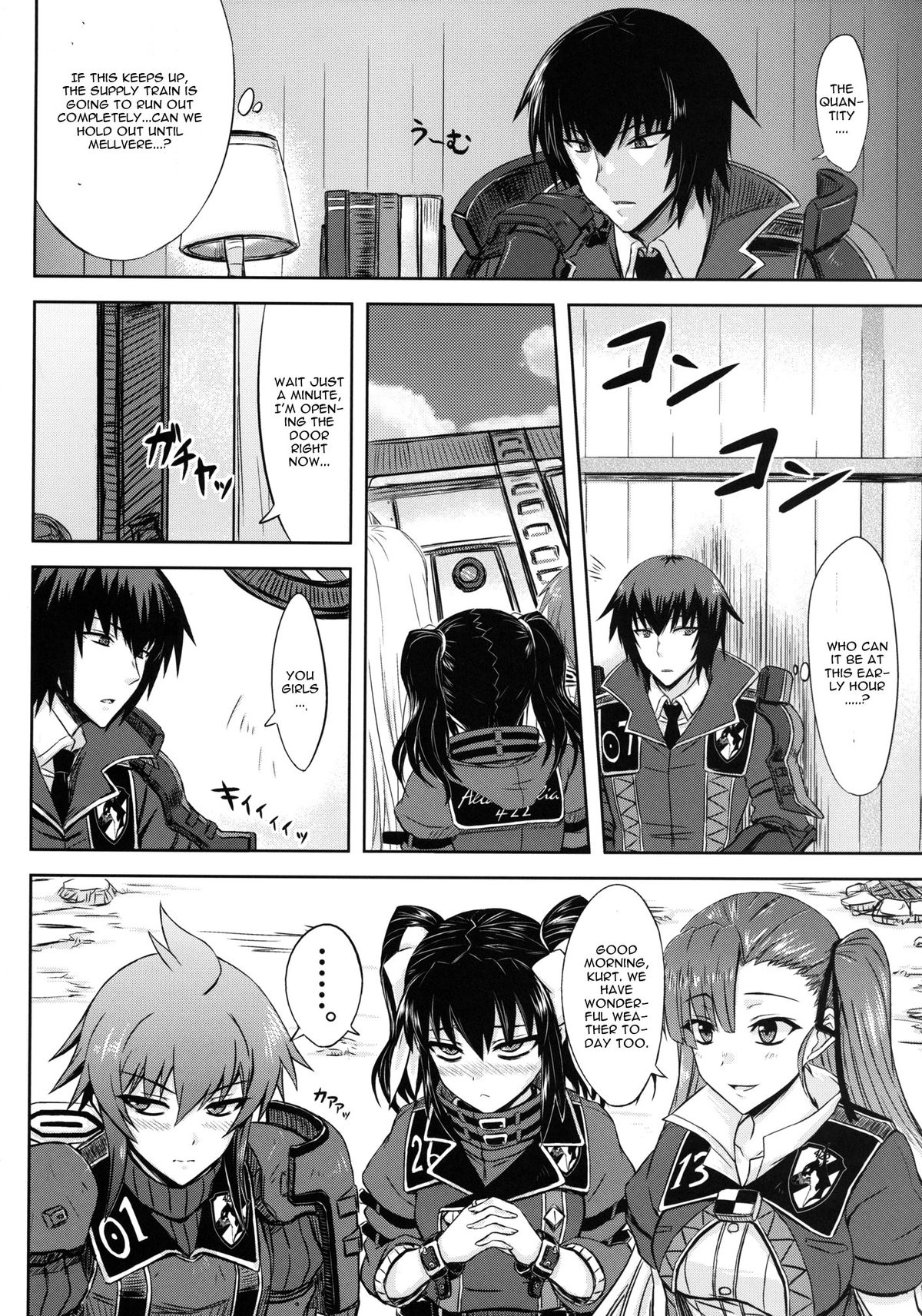 Seirei Fushi Nookurimono page 6 full