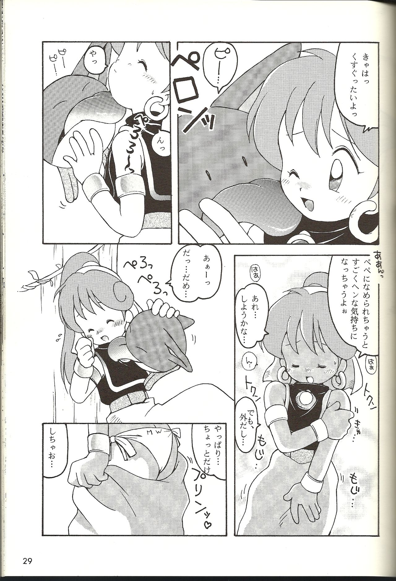 B URABON 5 page 6 full