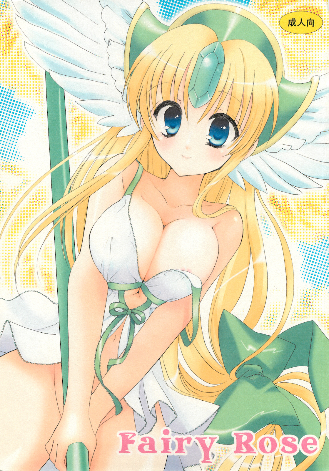 Fairy Rose page 1 full