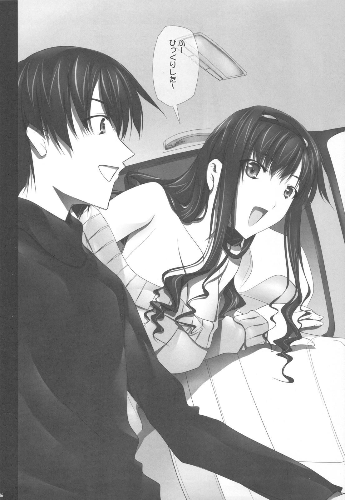 Haruka Senpai no Car Sex A GO! GO! page 5 full