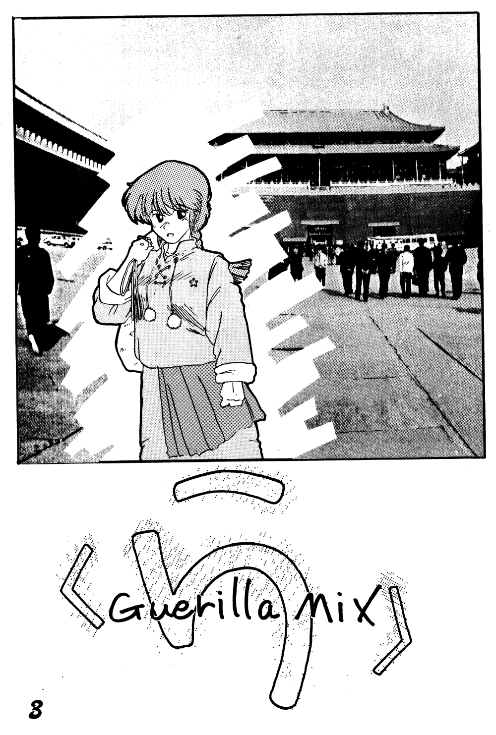 Guerilla Mix page 2 full