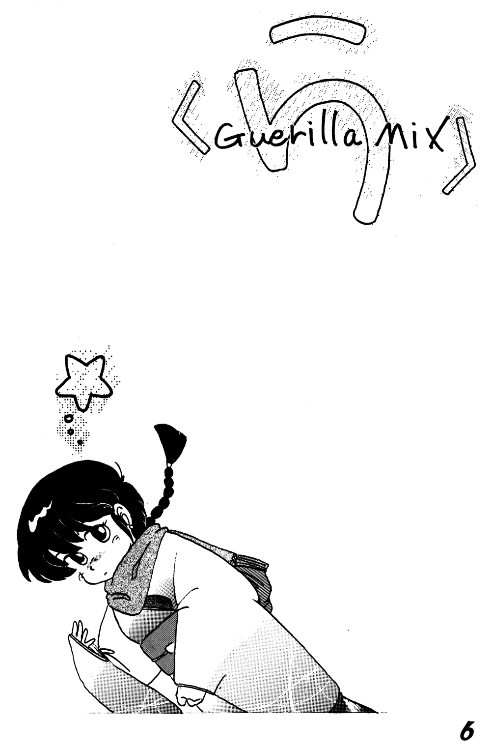 Guerilla Mix page 5 full