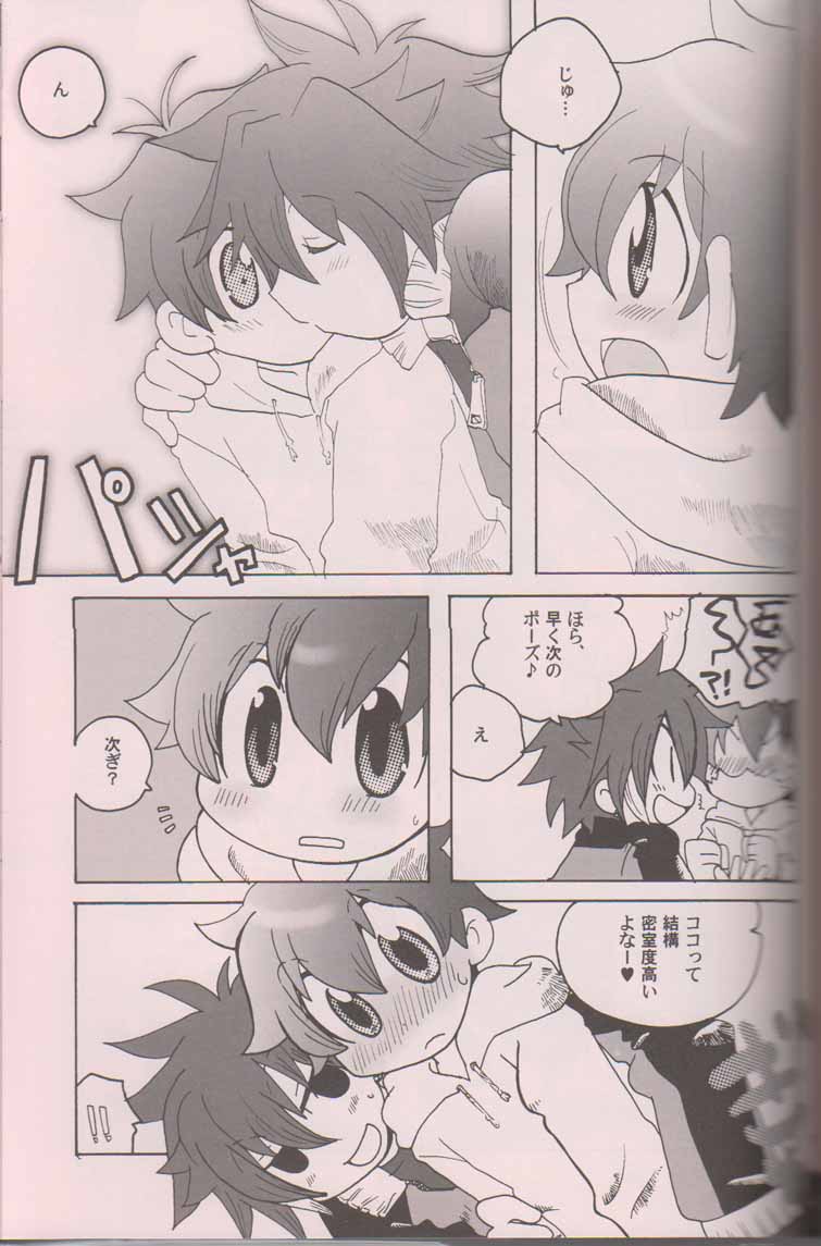 Puri☆Kura Daisakusen page 6 full