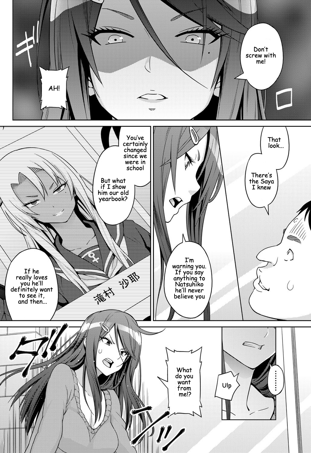 Love & Less page 8 full