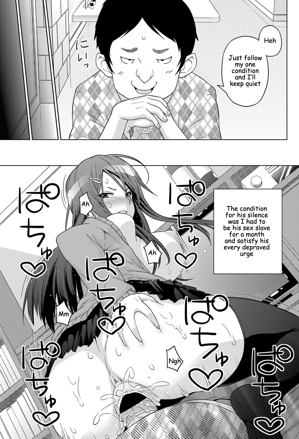 Love & Less page 9 full