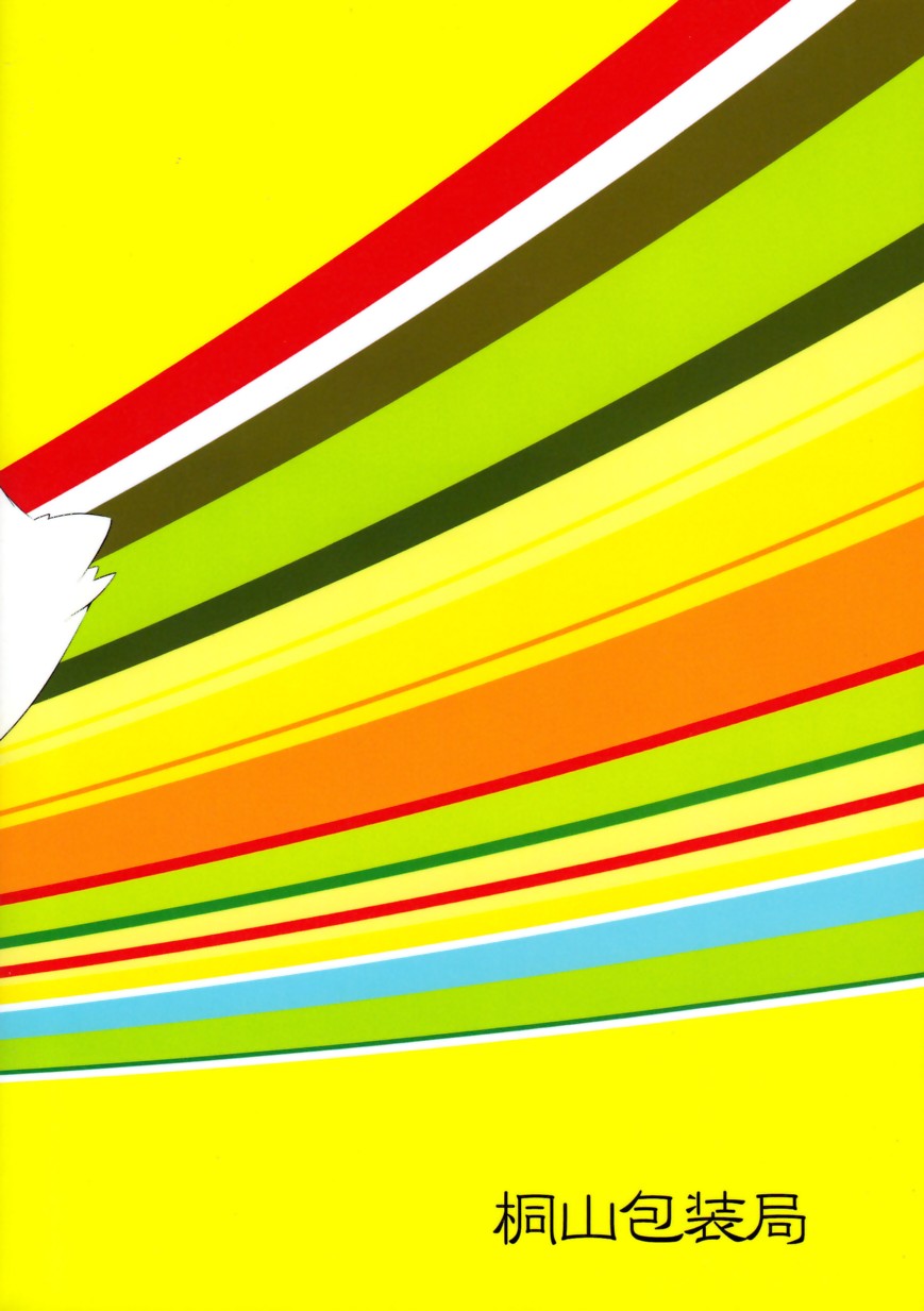 KOF KING OF FORESKINERS page 2 full