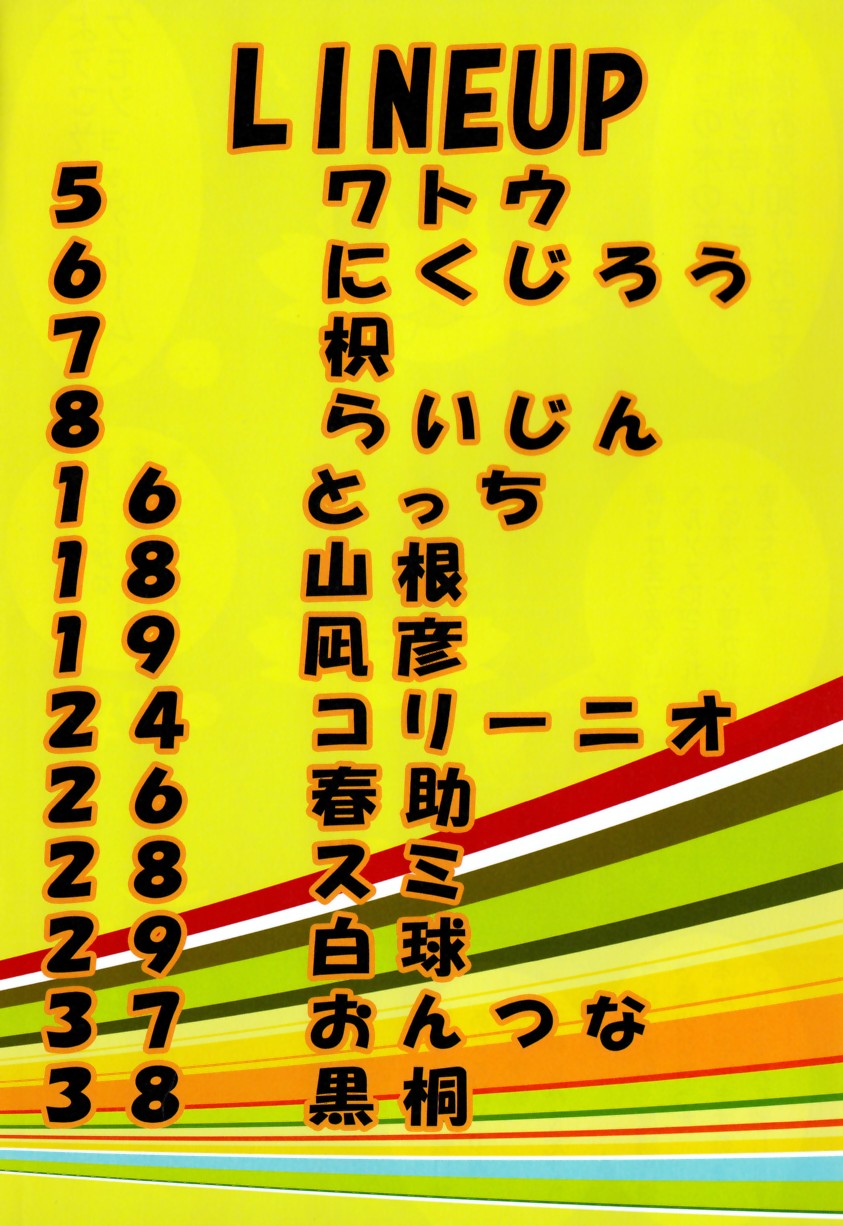 KOF KING OF FORESKINERS page 4 full