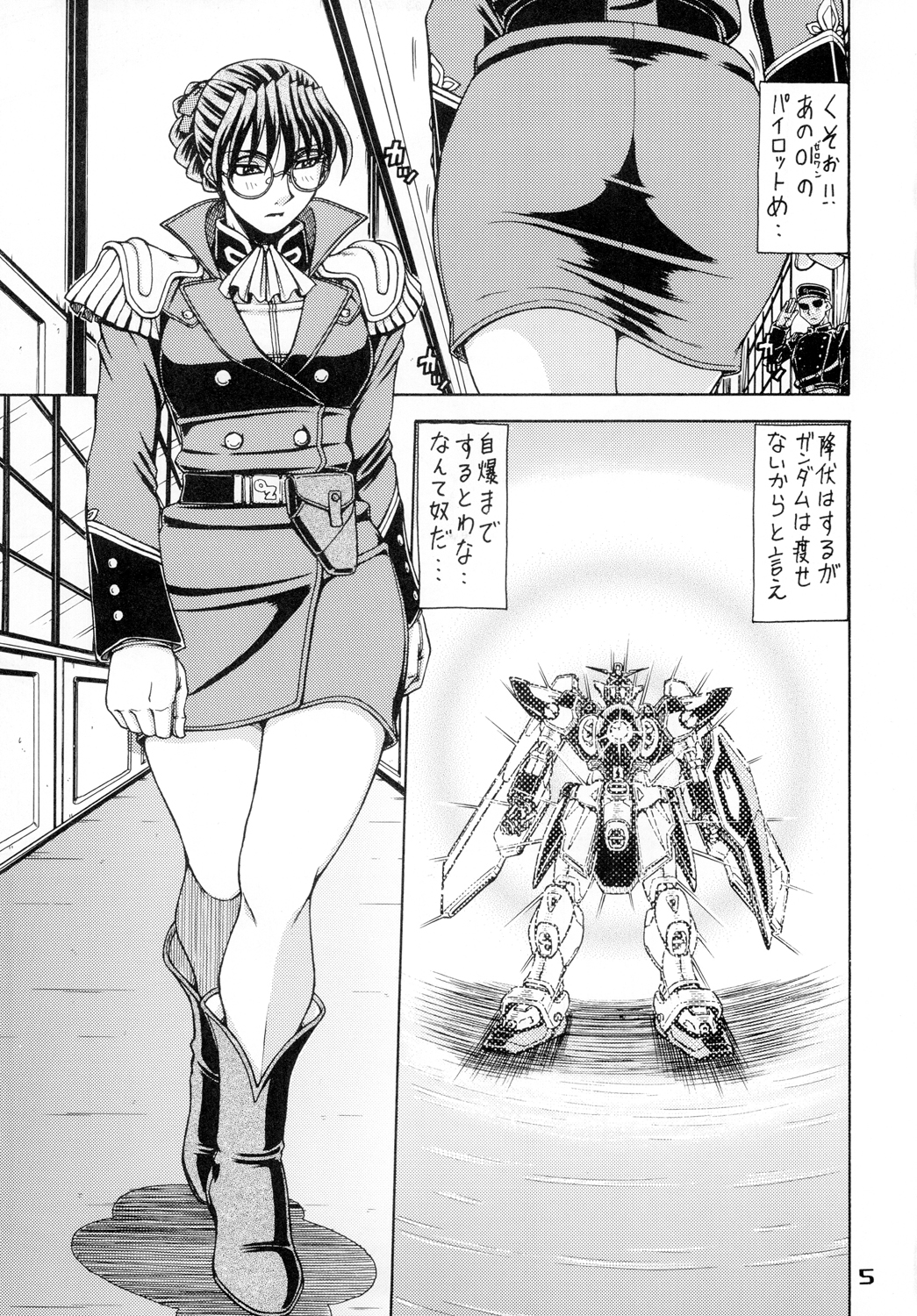 RED MUFFLER W page 4 full