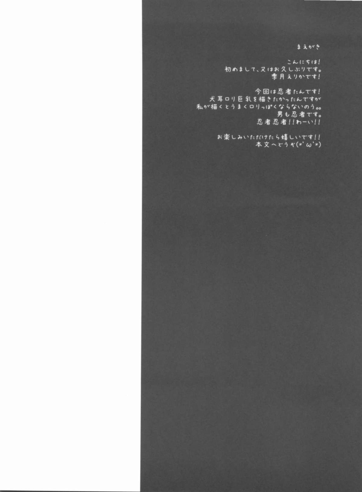 Daily RO 7 page 3 full