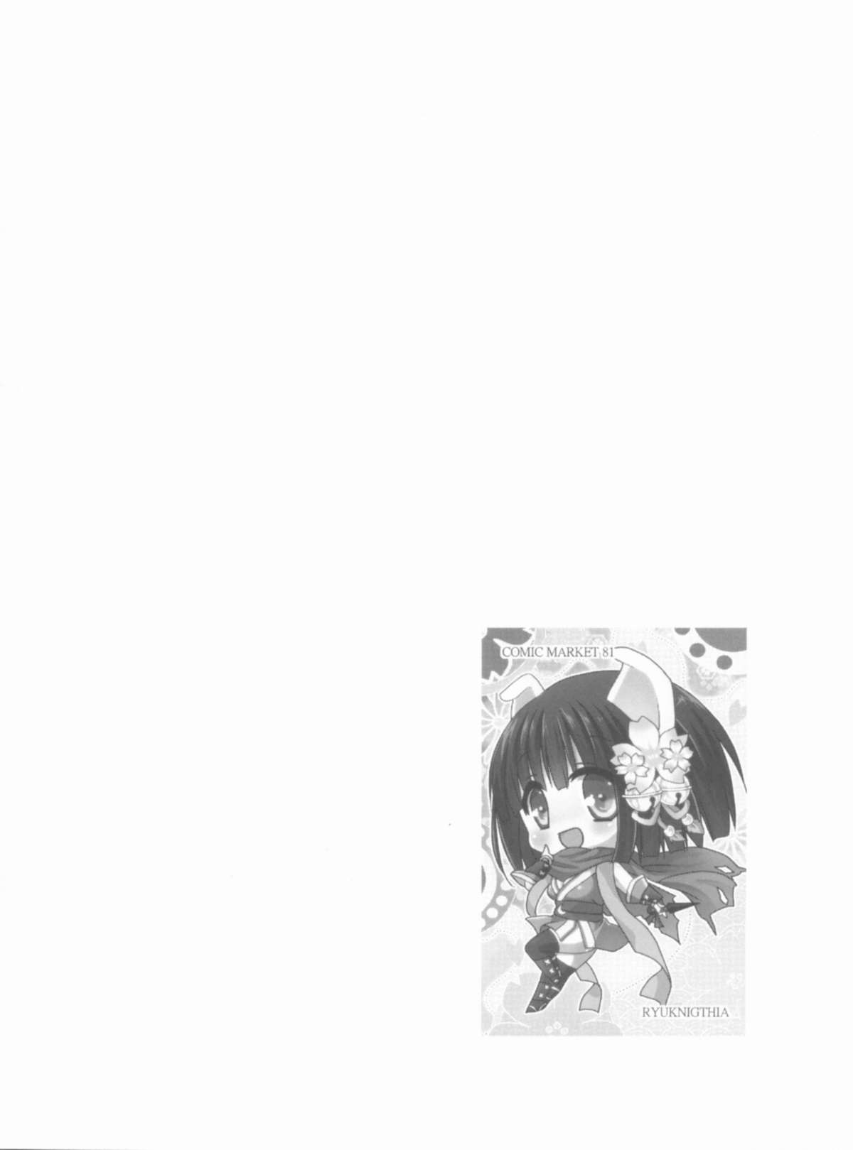 Daily RO 7 page 5 full