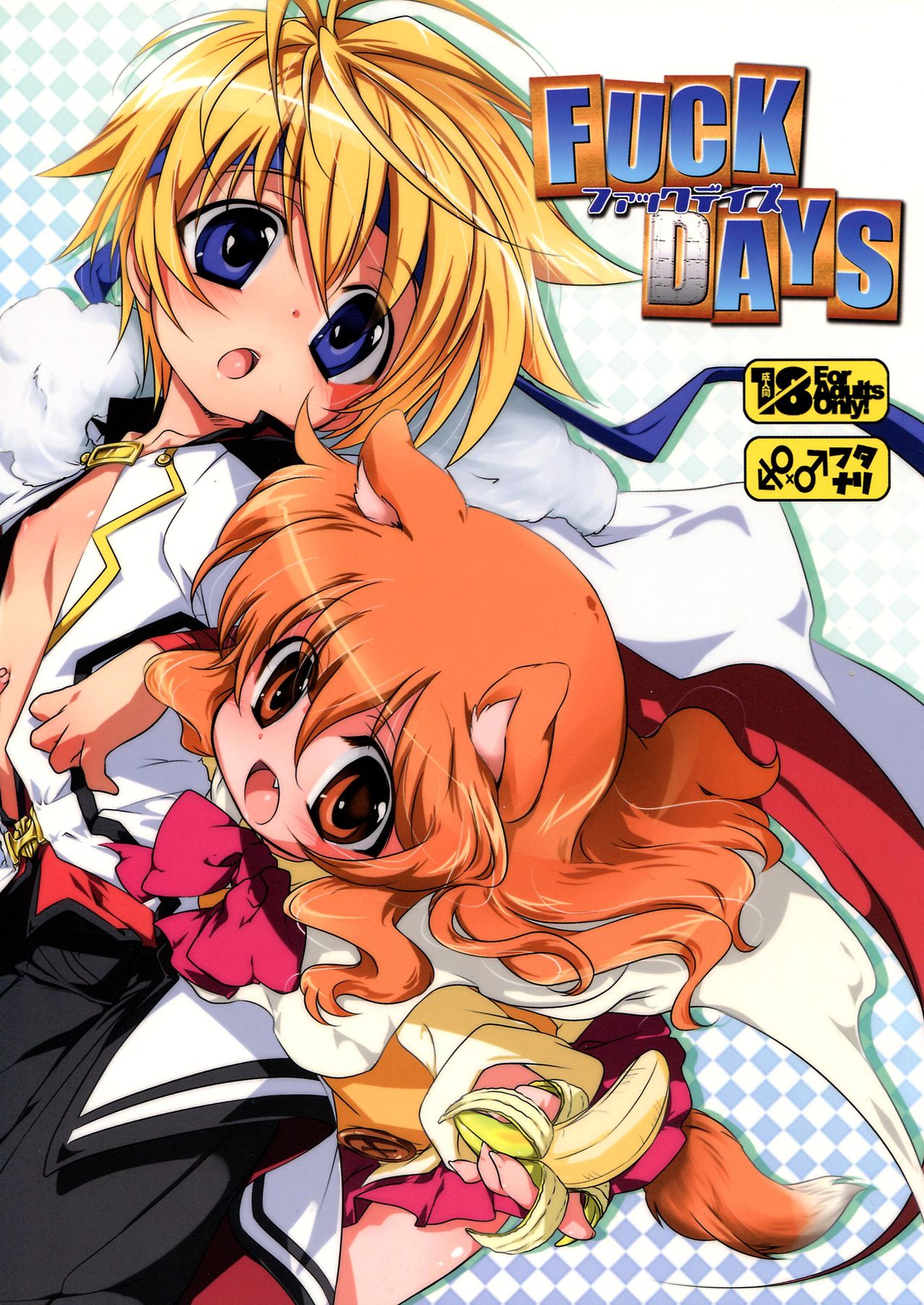 Fuck Days page 1 full