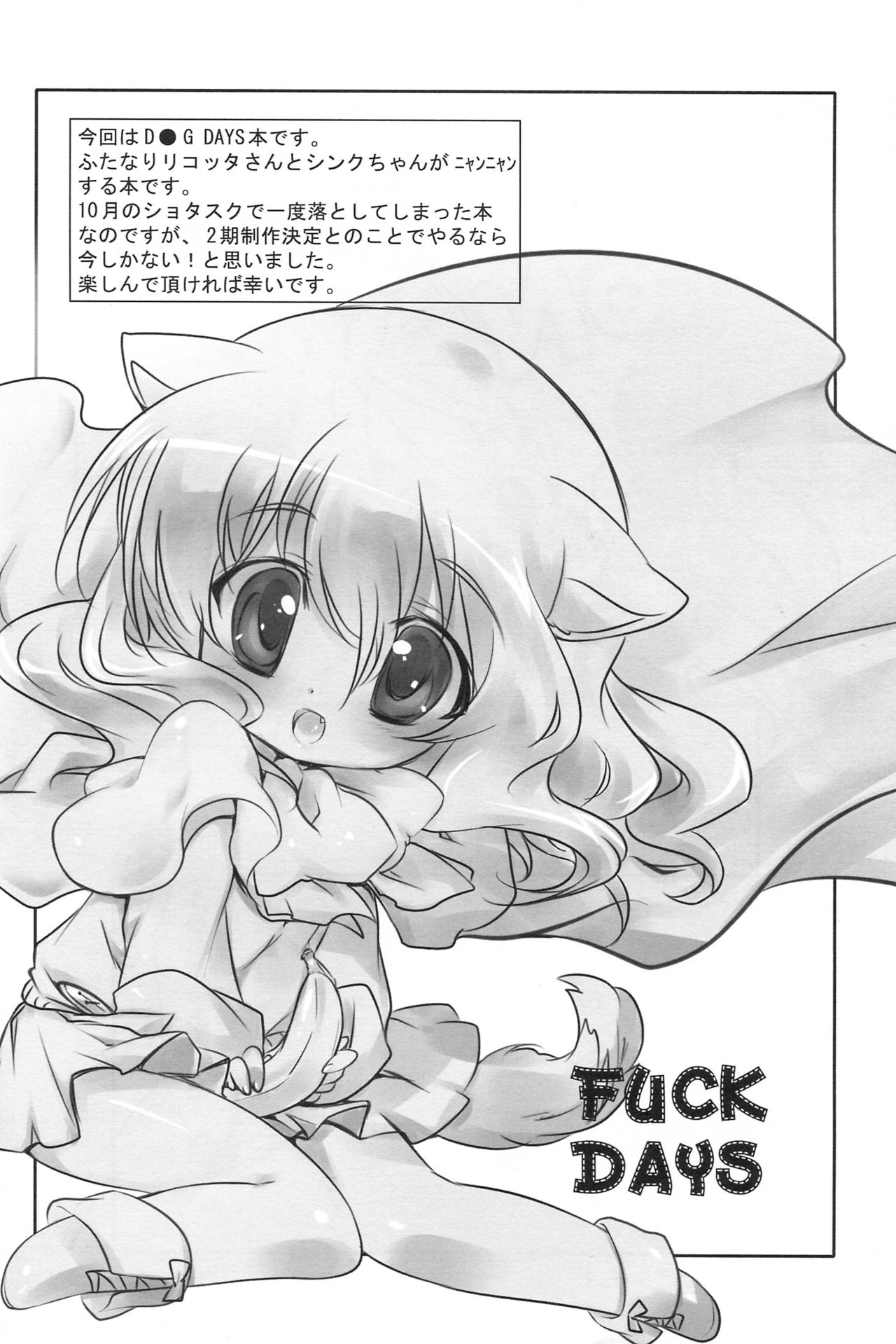 Fuck Days page 3 full