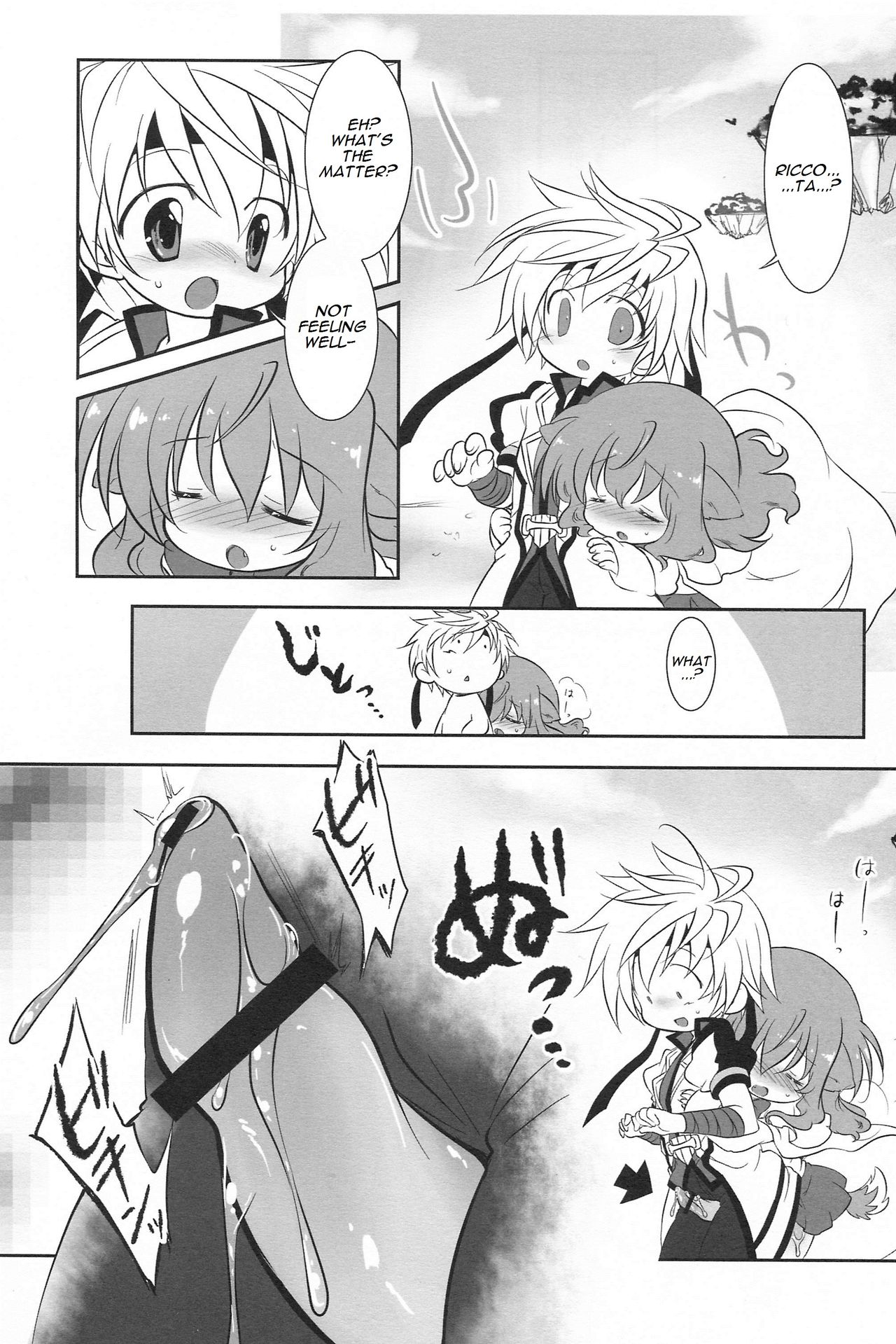 Fuck Days page 5 full