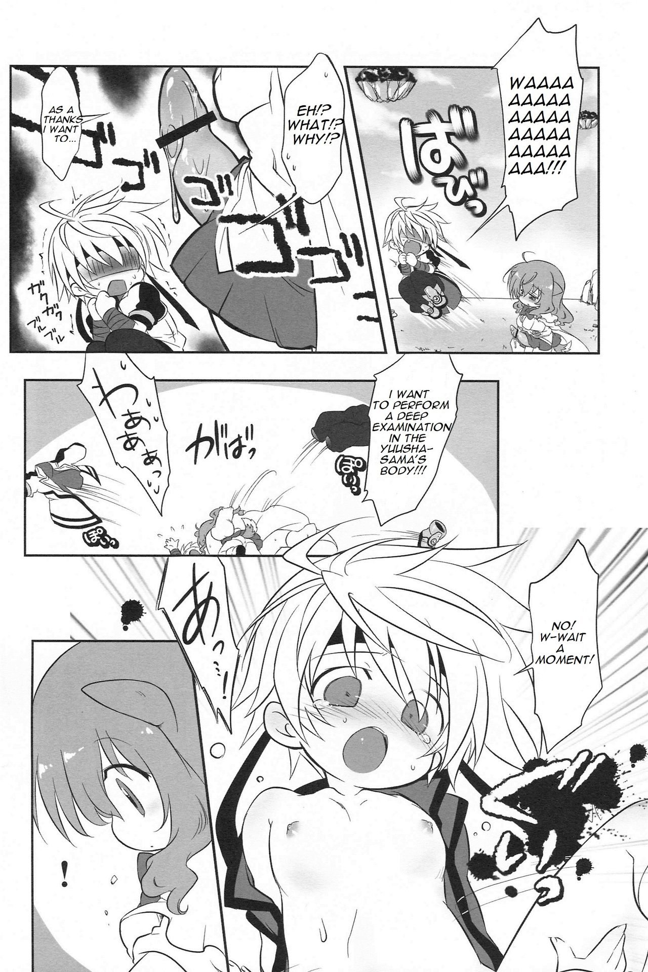 Fuck Days page 6 full