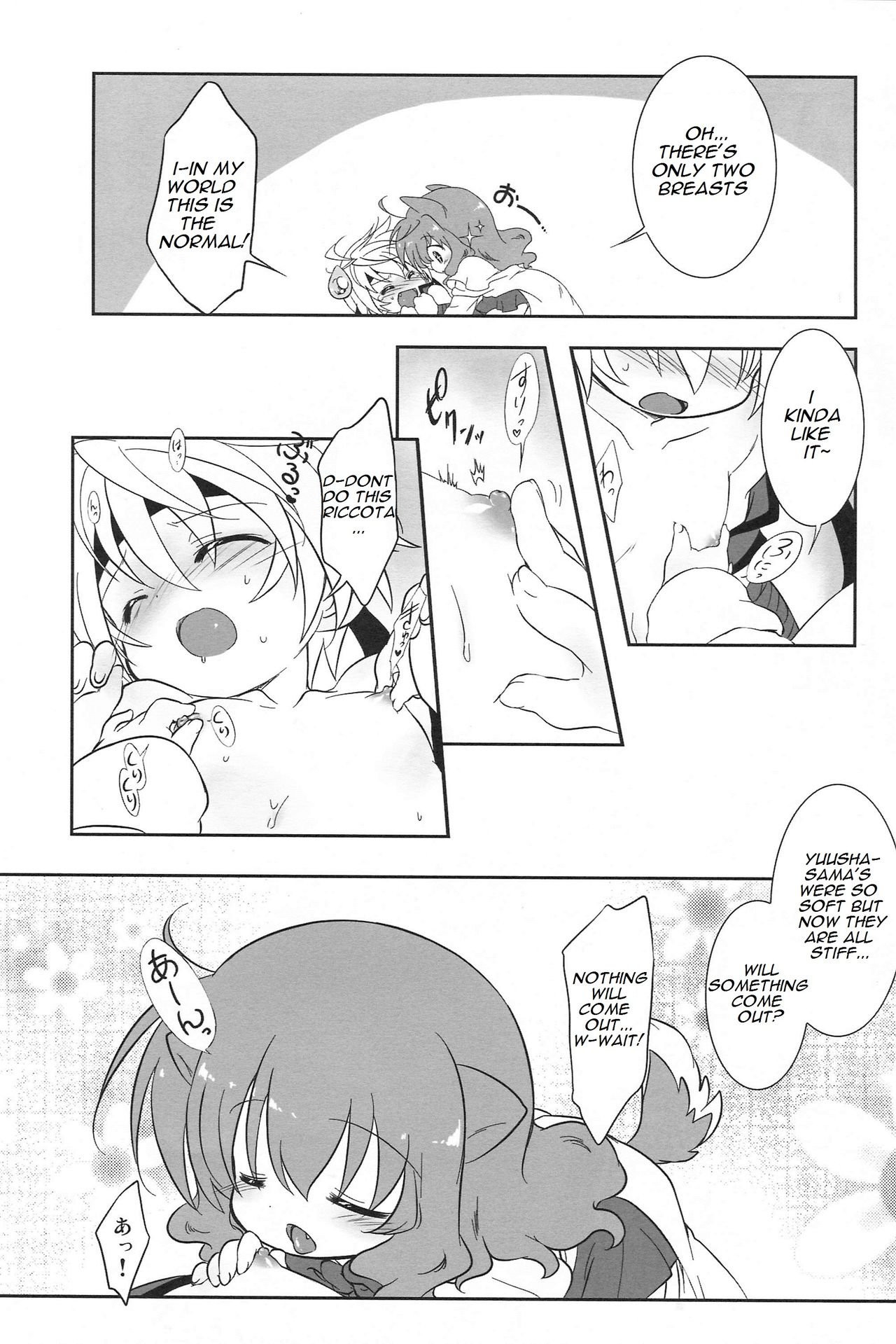 Fuck Days page 7 full