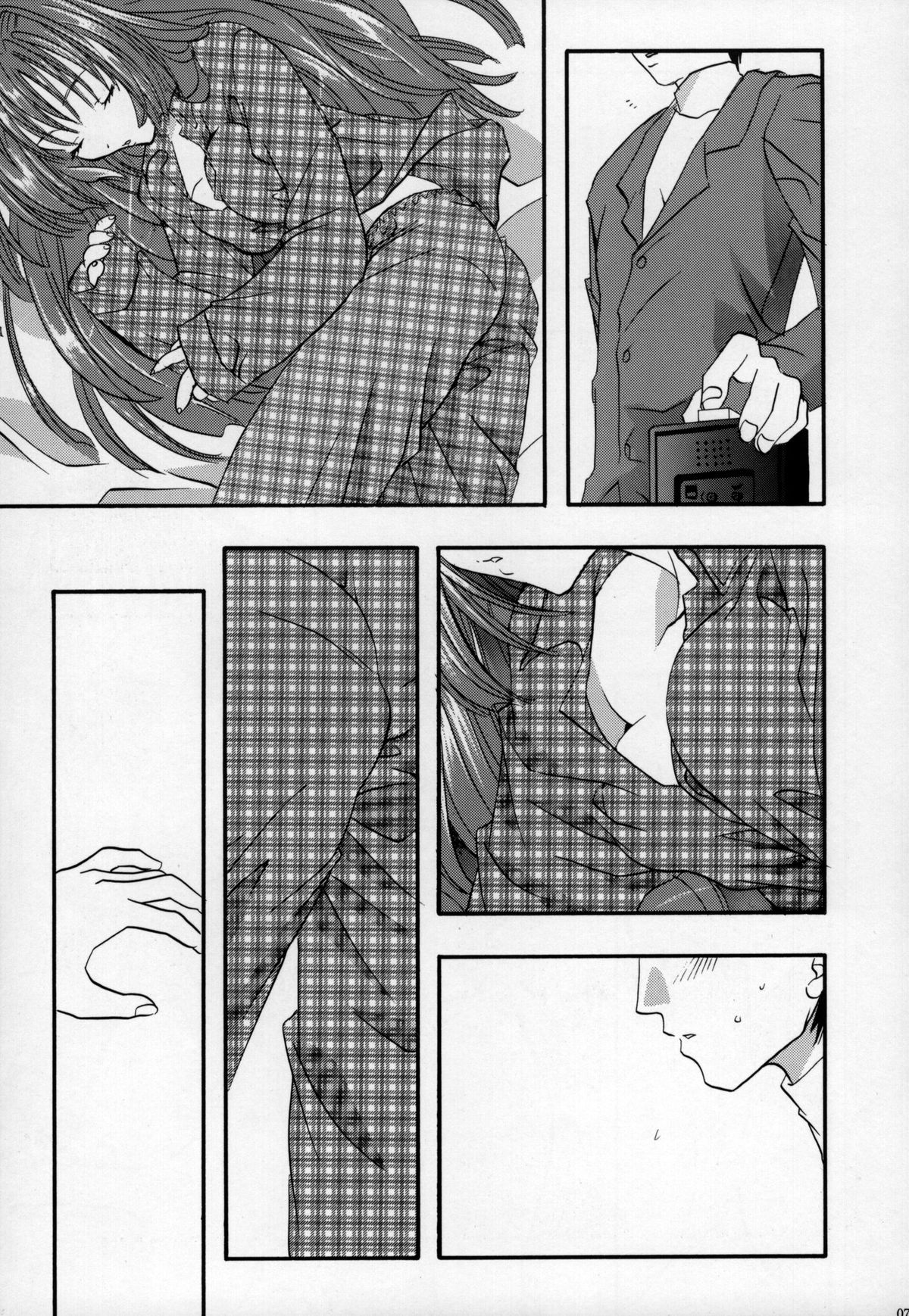 Torikago no Uchuu page 7 full