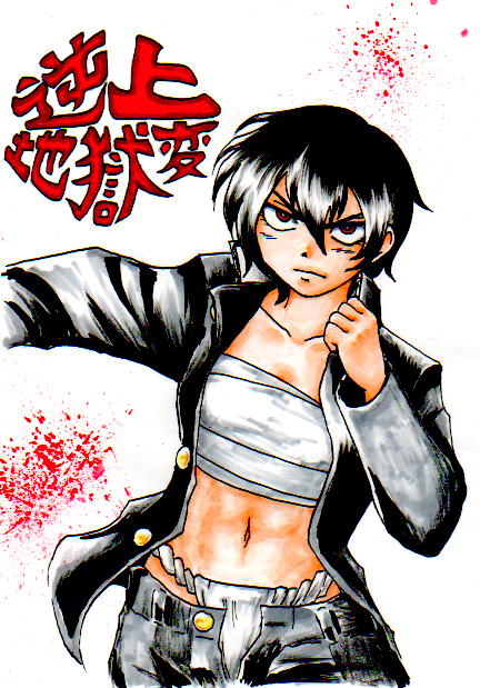 おまけ☆ page 1 full