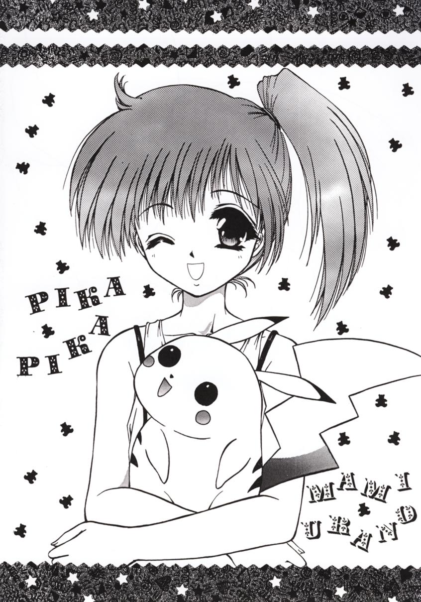 Shimensoka 7 page 5 full