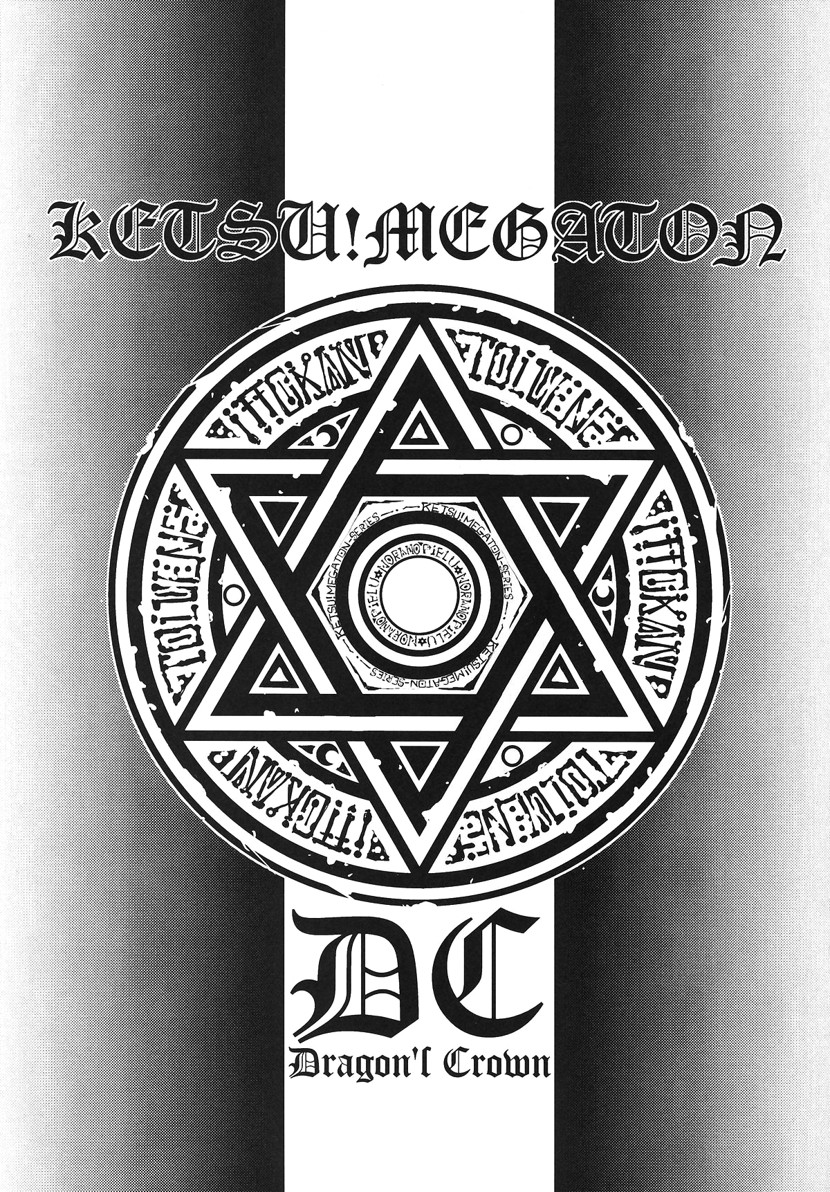 Ketsu!MegatonDC   =PineapplesR'Us= page 3 full