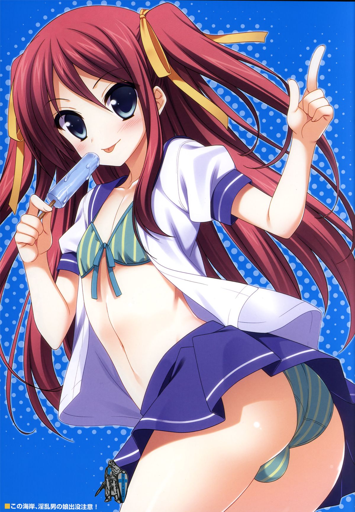 Kono Umi, Inran Otokonoko Shutsubotsu Chuui! | Beware of the Slutty Boy At This Beach!  =SW= page 2 full