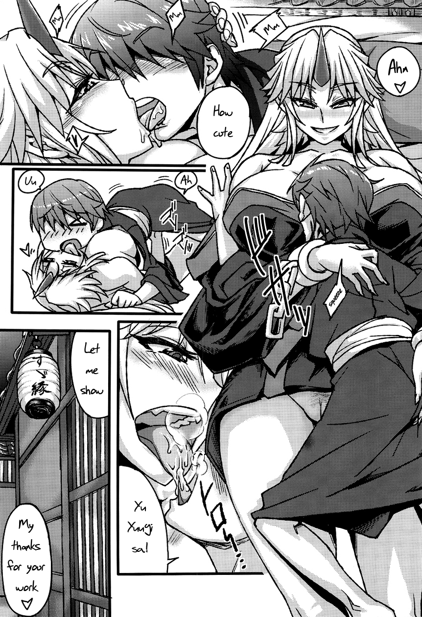 Mousou Yuugi ~Ikkonme~   =LWB= page 4 full