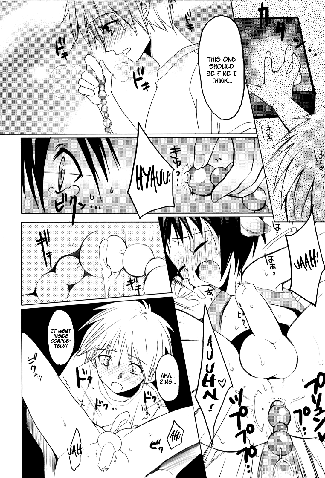 Pompoko   =LWB= page 10 full