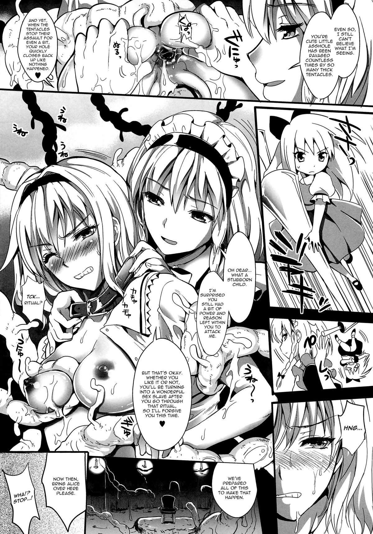 R Shoku 2B -Toraware Alice- | R Shoku 2B ~Captive Alice~ page 5 full